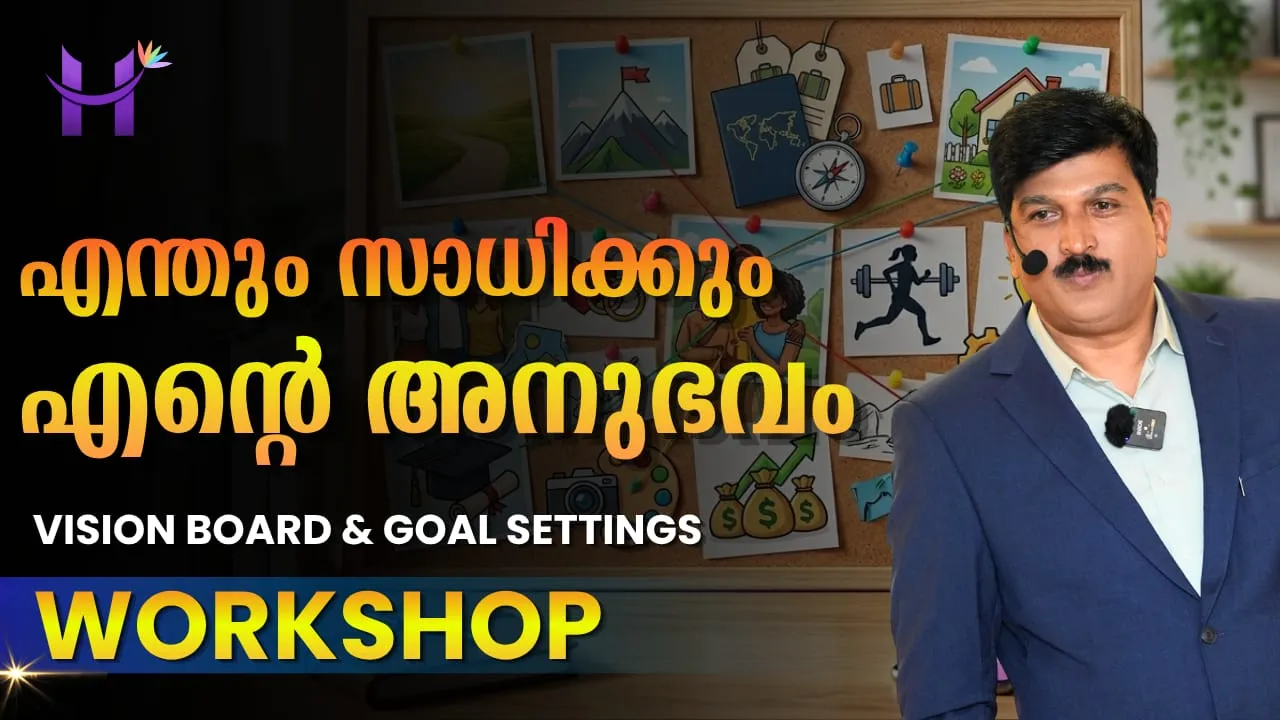 എഴുതിയത് ജീവിതമായി മാറുമ്പോൾ...